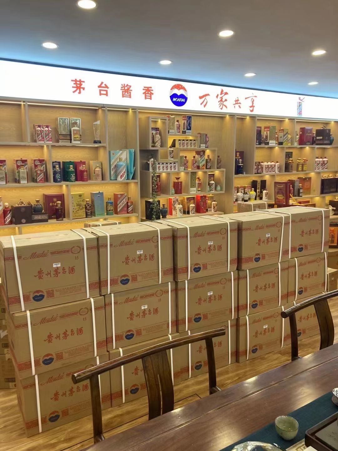 永定临沂郯城15年茅台酒礼盒回收多少钱哪里回收(附近上门回收茅台酒）?