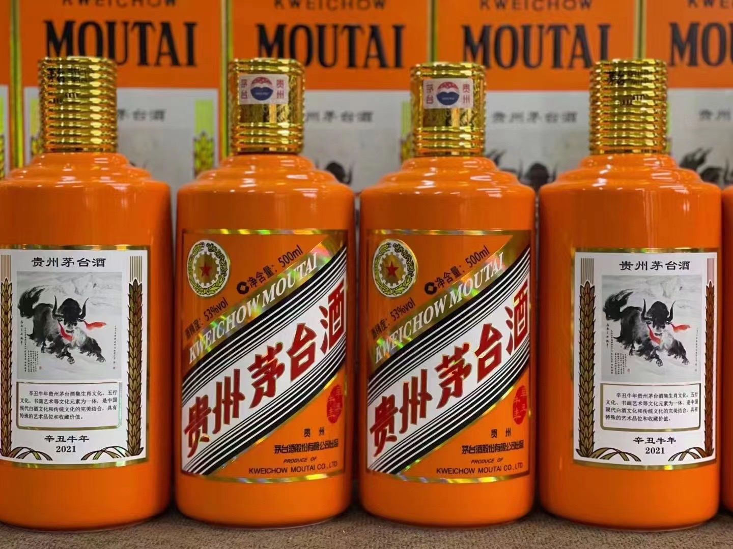 永定德州齐河回收50年陈年茅台酒价格哪里回收(附近上门回收茅台酒）?